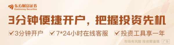 股票配资平台注册 公募总规模首次突破33万亿 2024年初以来第七次创历史新高